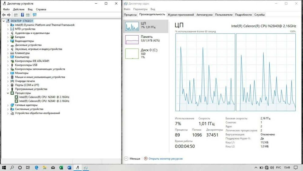 Ноутбук 15,6 дисплей