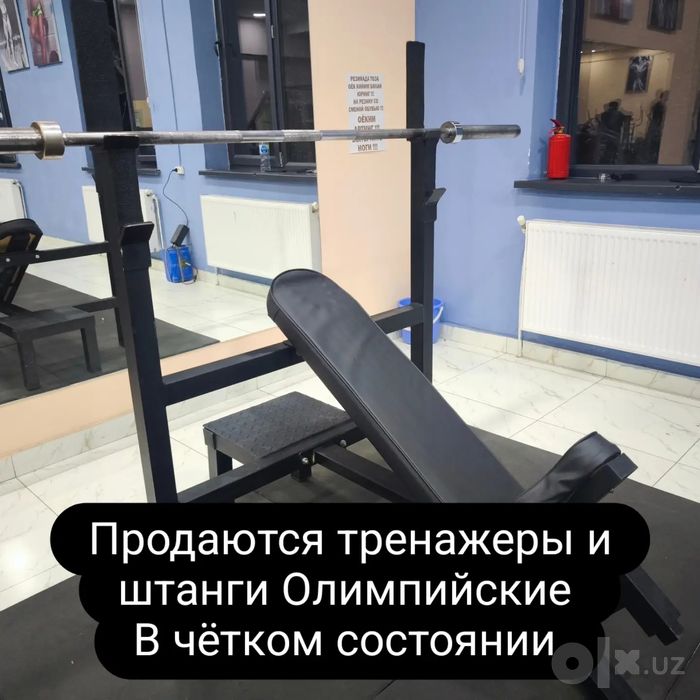 Тренажер сотилади