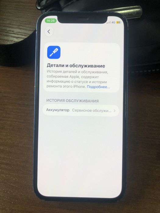 iPhone 12 mini 128ГБ