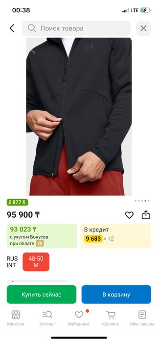 Under Armour костюм двойка