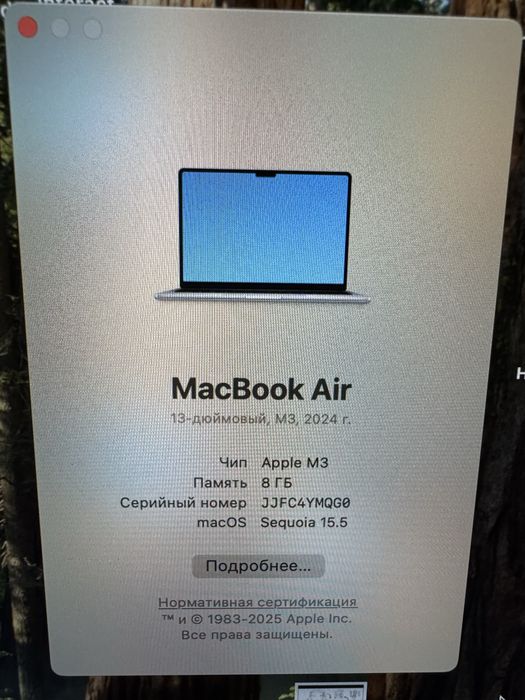 Macbook Air, m3, 2024
