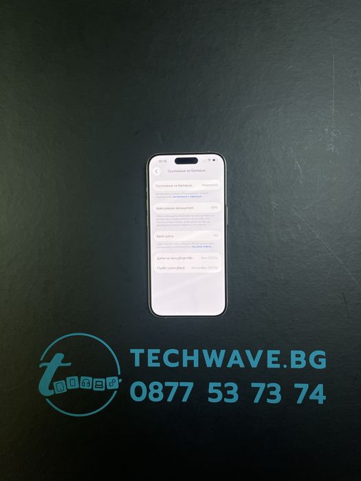 Apple iPhone 15 Pro 256GB White Titanium 89%