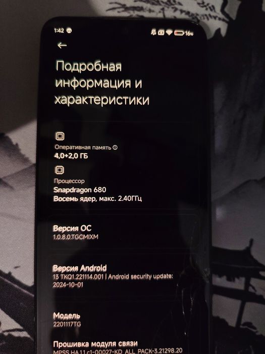 2Redmi Note 11 описание!