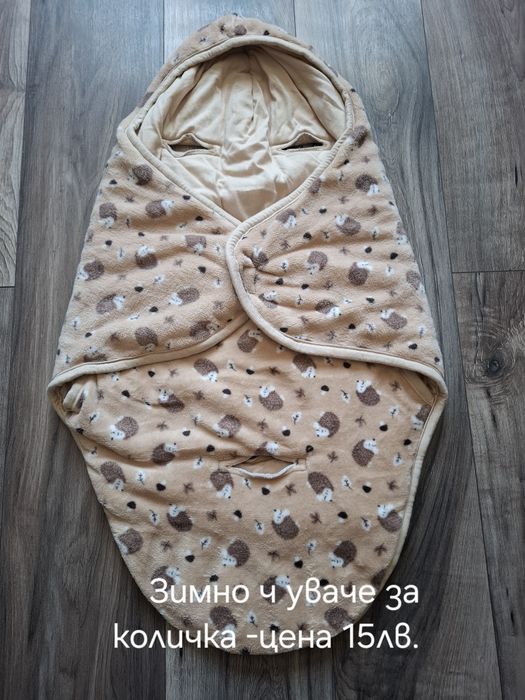 Зимни чивалчета за количка