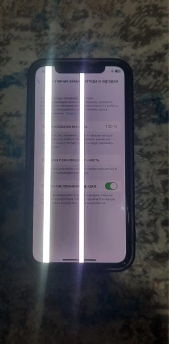 iPhone x сатылады