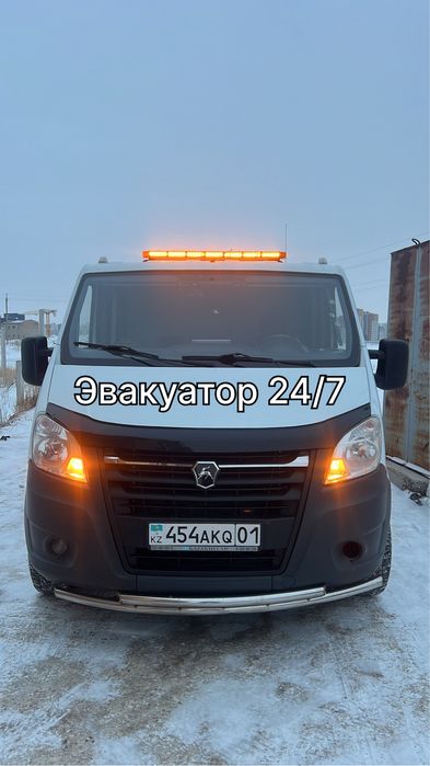 Эвакуатор Астана