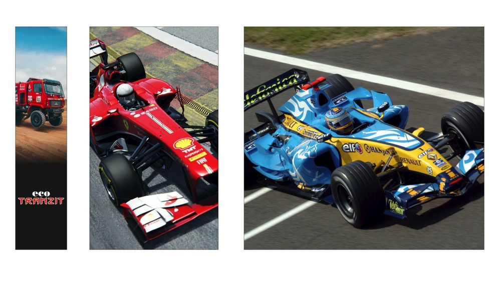 Камера Покрышки Лето