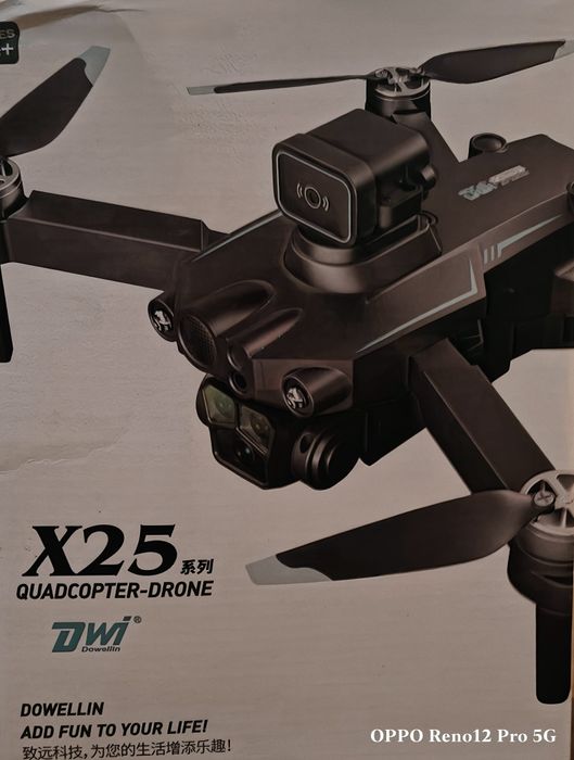 Drone- квадрокоптер DWI DOWELLIN 2024