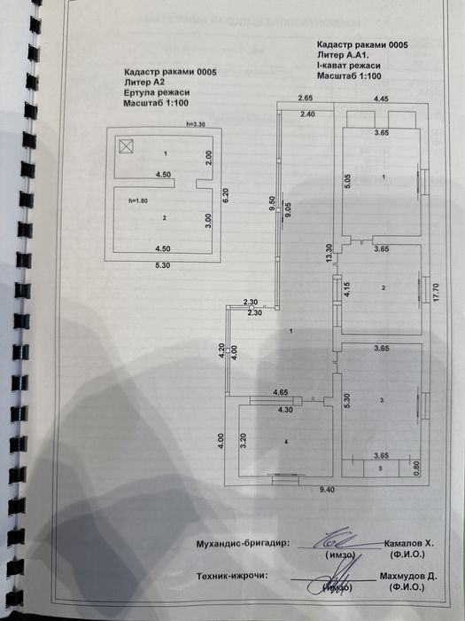 Uy sotiladi 2.2 sotix olmazor tumani Sagbon 12 tor 5 berk kocha 25a uy