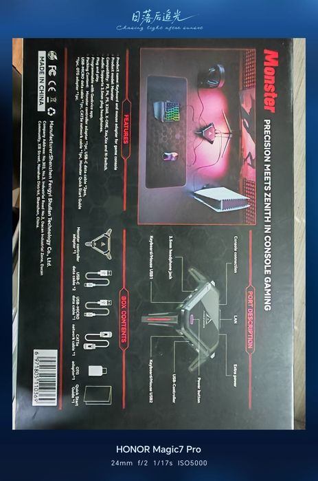 Aimzenix Monster AX600-PC,Xbox,PS5 uchun