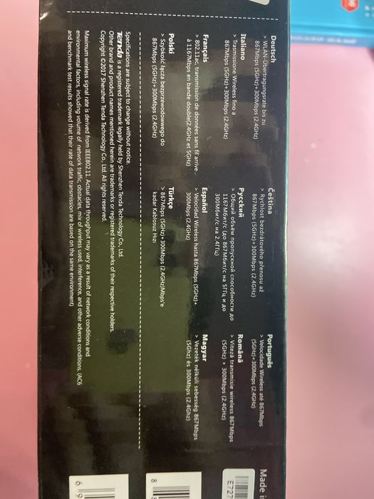 Vand router Tenda AC1200