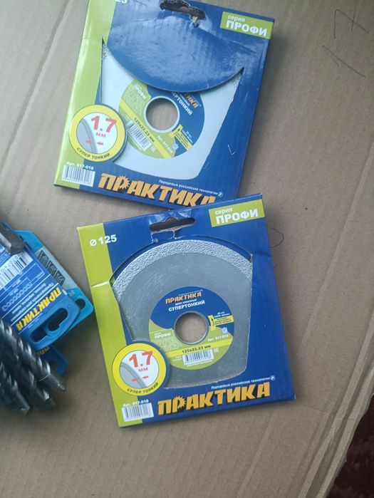 Буры для перфоратора и многое другое