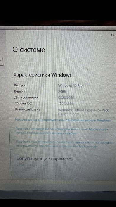 Ноутбук asus рабочий