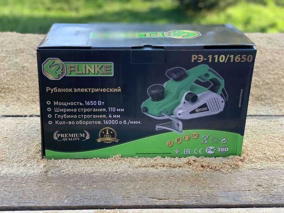 Rindea electric FLINKE RE-110/1650
