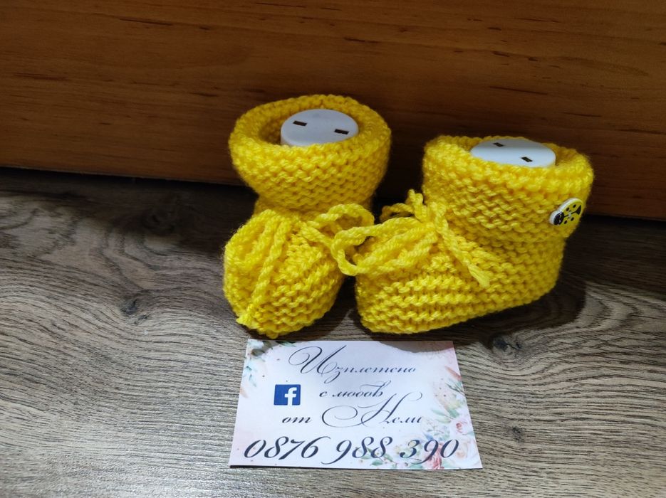 Плетени бебешки терличета