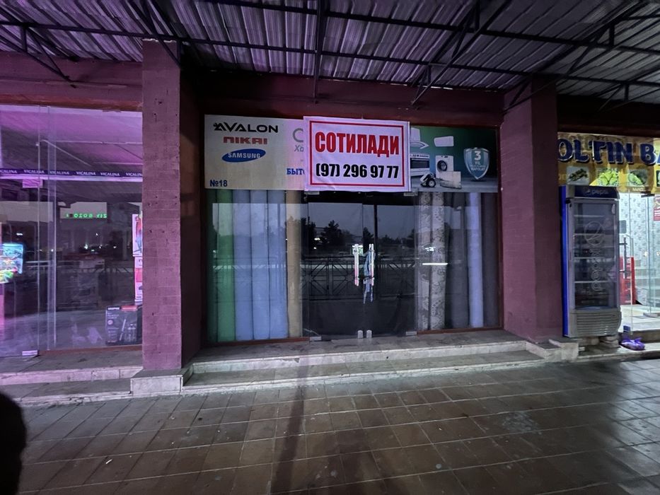 Зур лакатсидан арзон нархда дукон сотилади