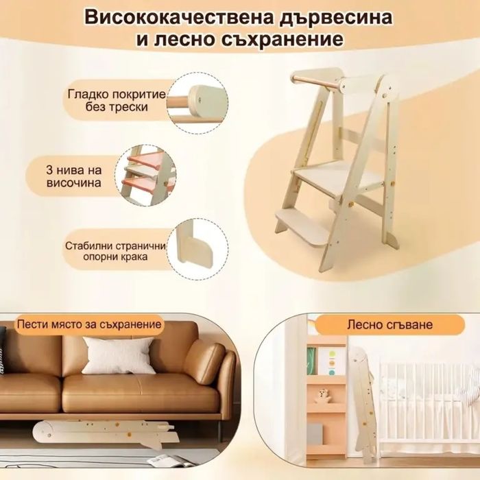 Сгъваема Учебна Кула Монтесори