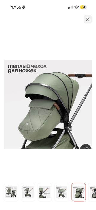 Коляска Tomix adele 2 в 1