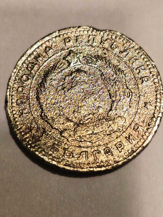 Продавам лот от 24бр. български монети