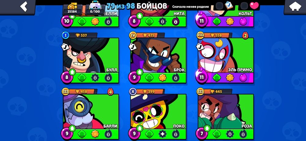 Аккаунт бравл старс