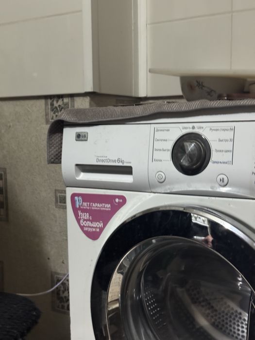 Стиральная машина