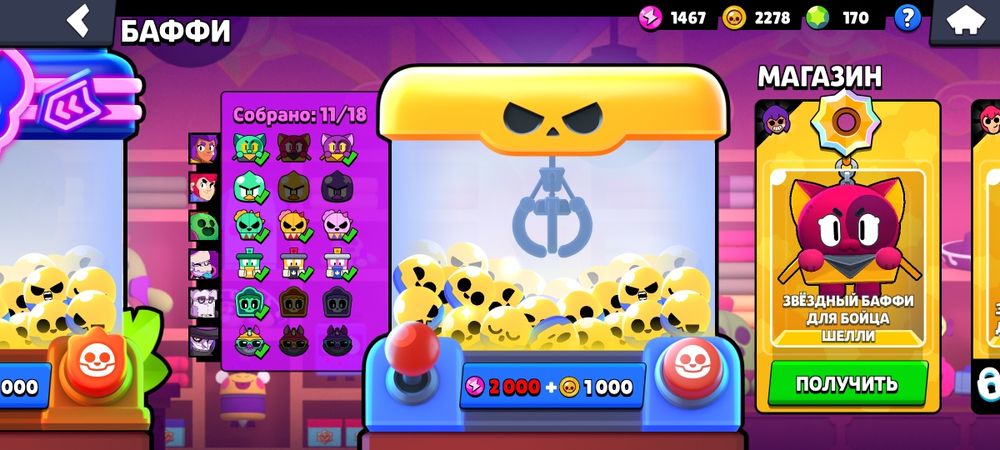 Продаю аккаунт в бравл старс