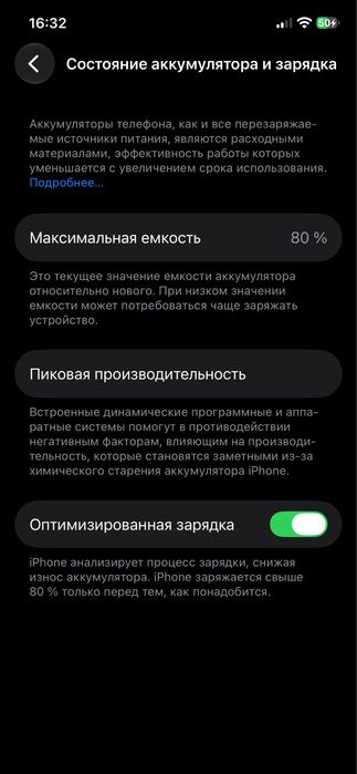 Iphone 12 64gb 80% Синий