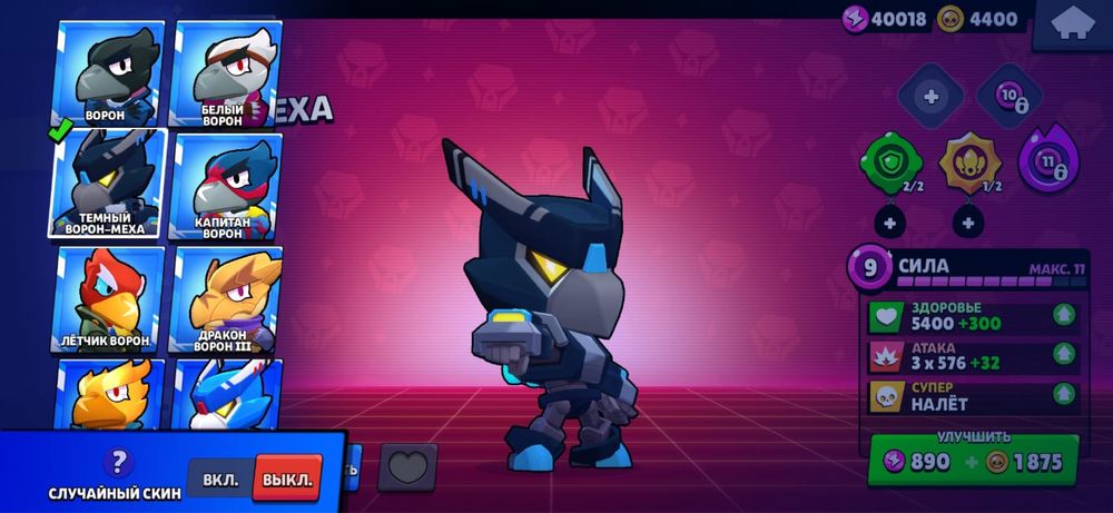 Аккаунт бравл старс , подробнее в лс.