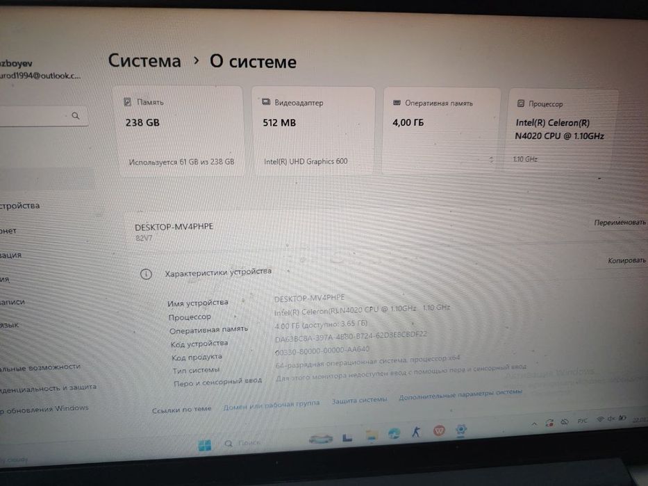 Lenovo IdeaPad1i