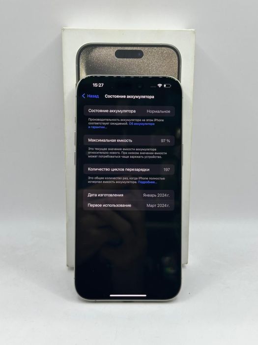 Iphone 15 pro max 256/Айфон 15 про макс 256