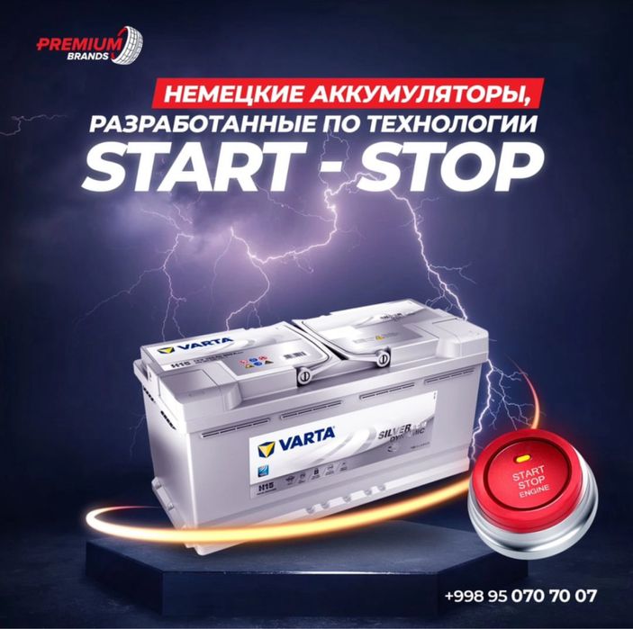 Akumulyator Akkumulaytor Акумулятор | Tahoe Treker Equnox Traverse Kia