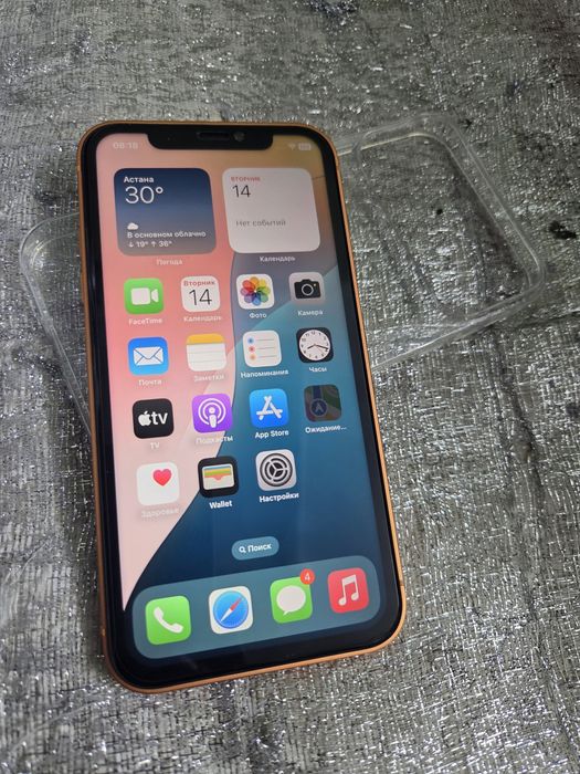 Iphone XR.  256gb