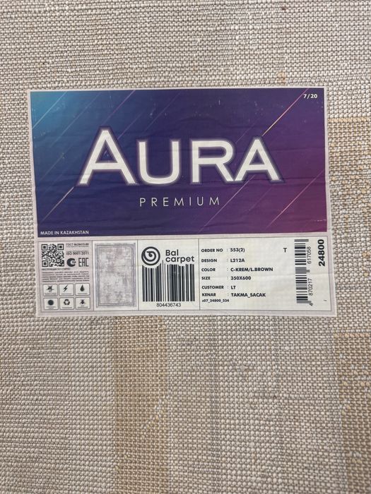 Продам ковер Aura