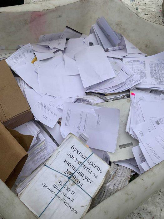 Прием вторсырья ДОРОГО!