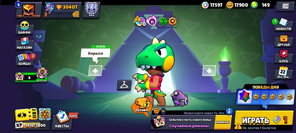 Обменя бс акк на фф аккаунт