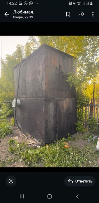 Продаю котёл с радиатороми