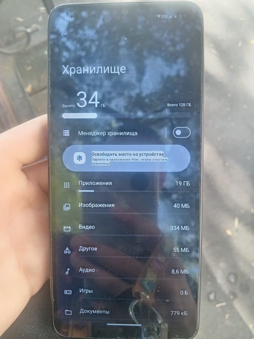 Продаю телефон редми а3 128 Гб