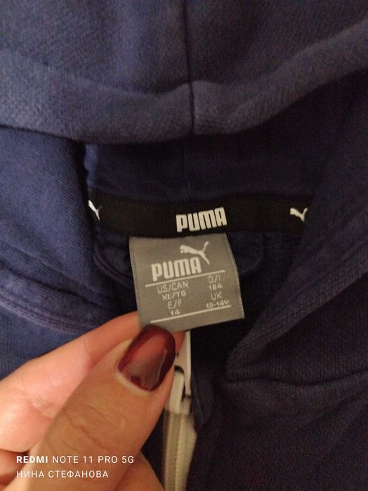 Суитчер пума размер 164