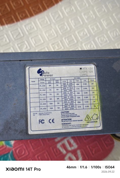 Продам блок питания PL-450 на 400wat