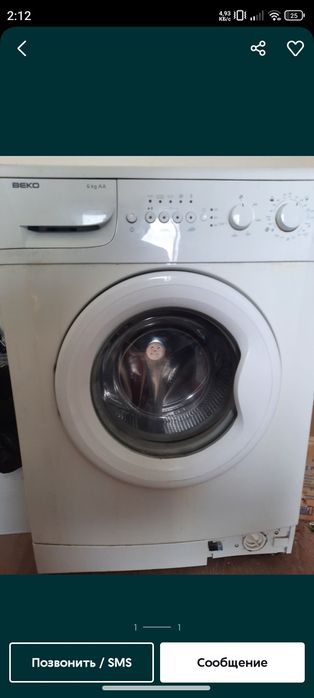 Срочно продается стерильный машина БЕКО 6 кг рабочий толка срочно прод