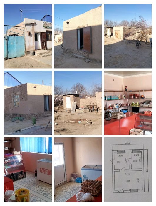 Уй сатылады магазин