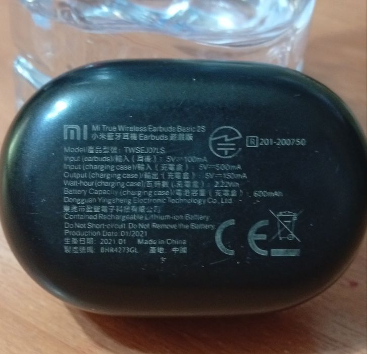 Беспроводные наушники