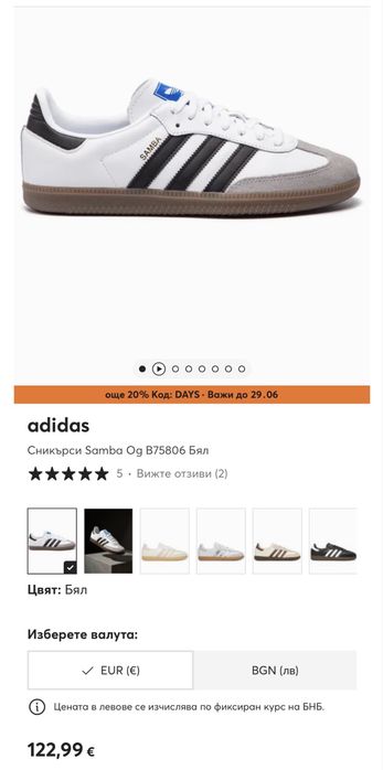 Маратонки ADIDAS SAMBA. Номер 42.5