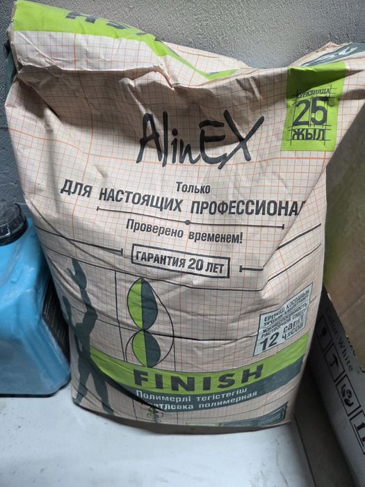 Финишная щпатлевка