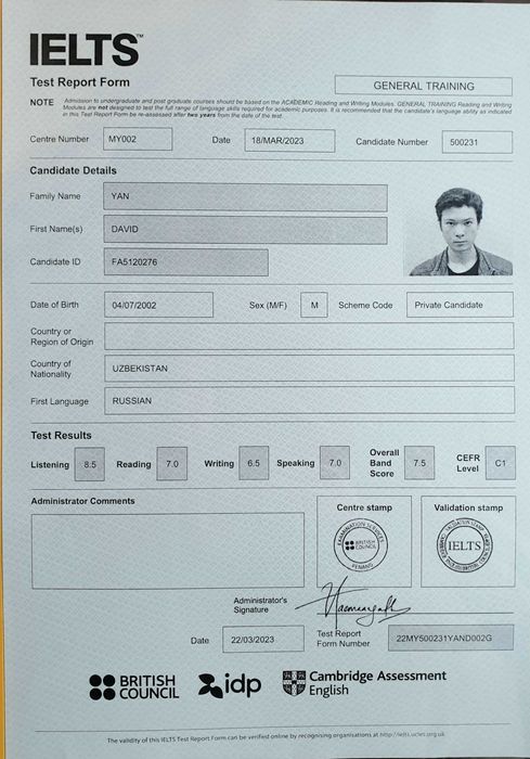 Онлайн Репетитор Английского языка