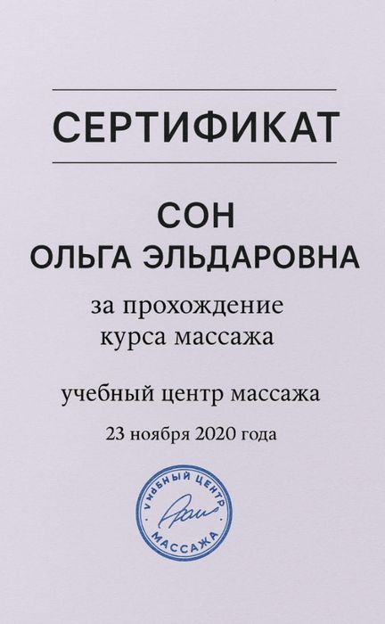 СПА процедуры,пилинг