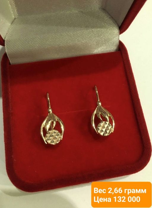 Золотые советские серьги 583 пробы