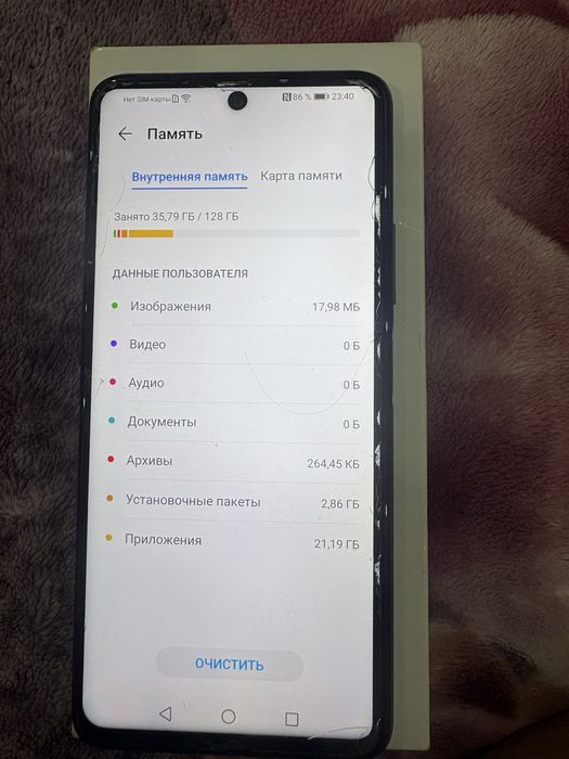 Honor 10x lite на 128гб