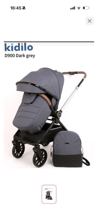 Продам колсяку kidilo