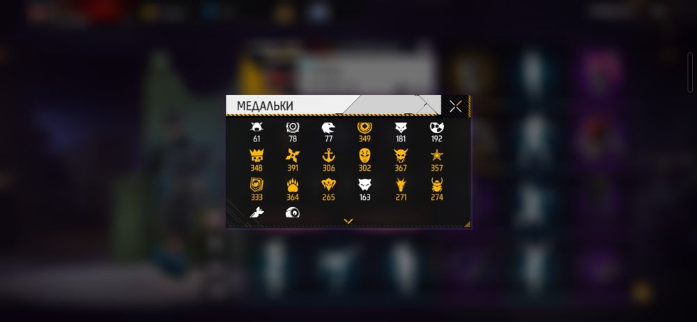 Фри фаер акк сатылады срочно